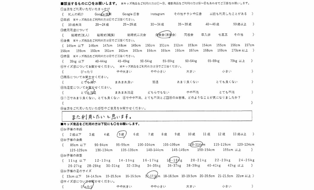 �ºݤΥ�ӥ塼