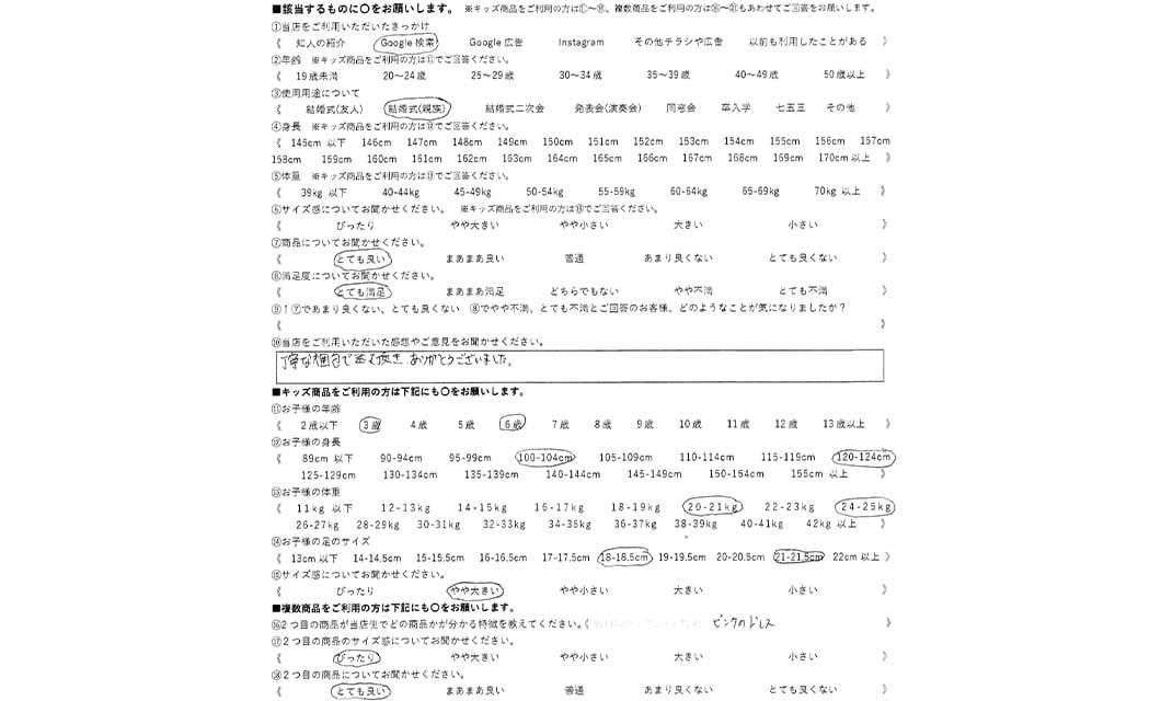 �ºݤΥ�ӥ塼