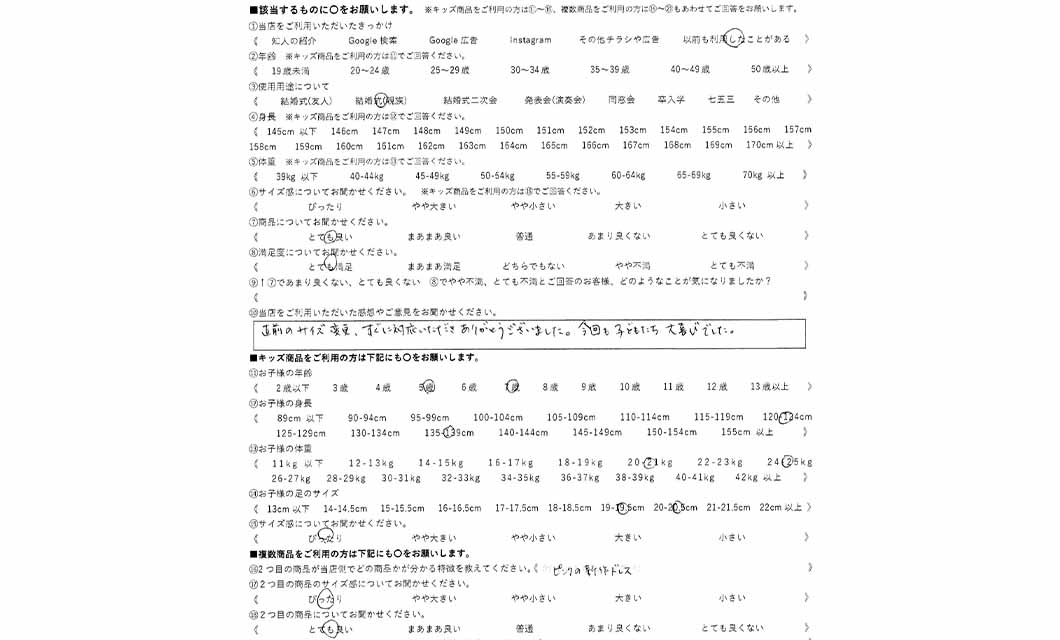 �ºݤΥ�ӥ塼