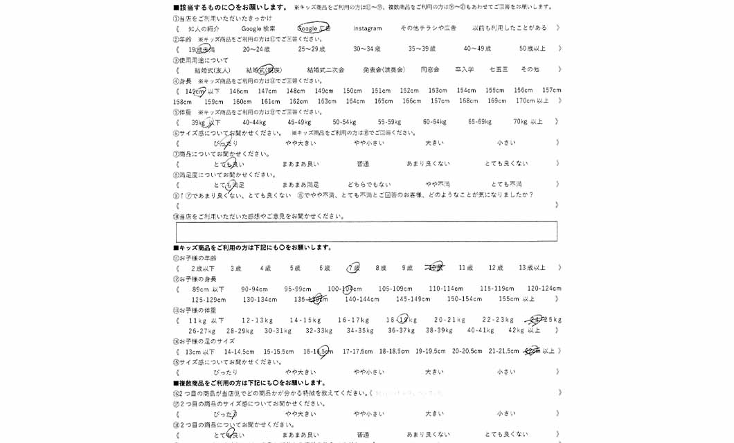 �ºݤΥ�ӥ塼