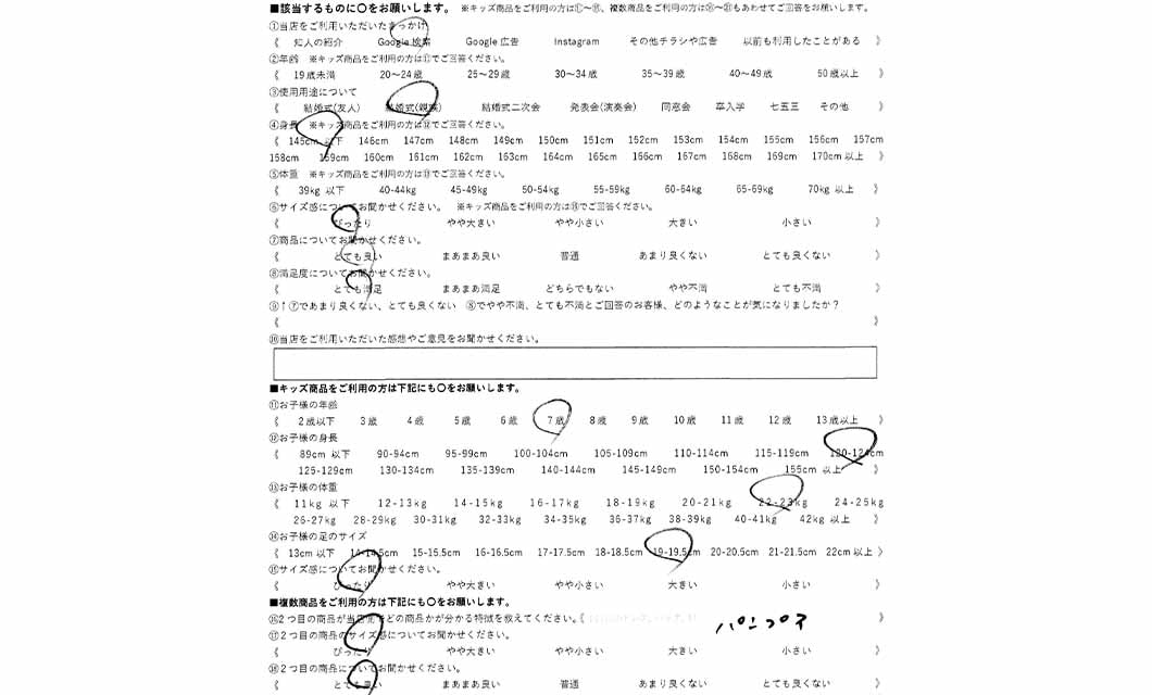�ºݤΥ�ӥ塼