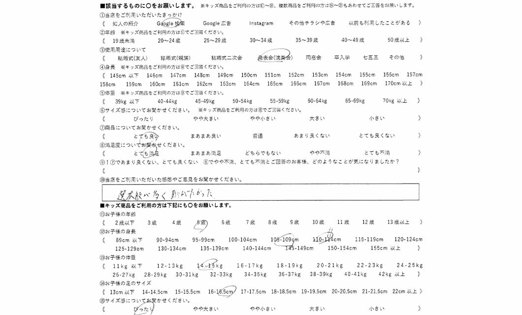 �ºݤΥ�ӥ塼
