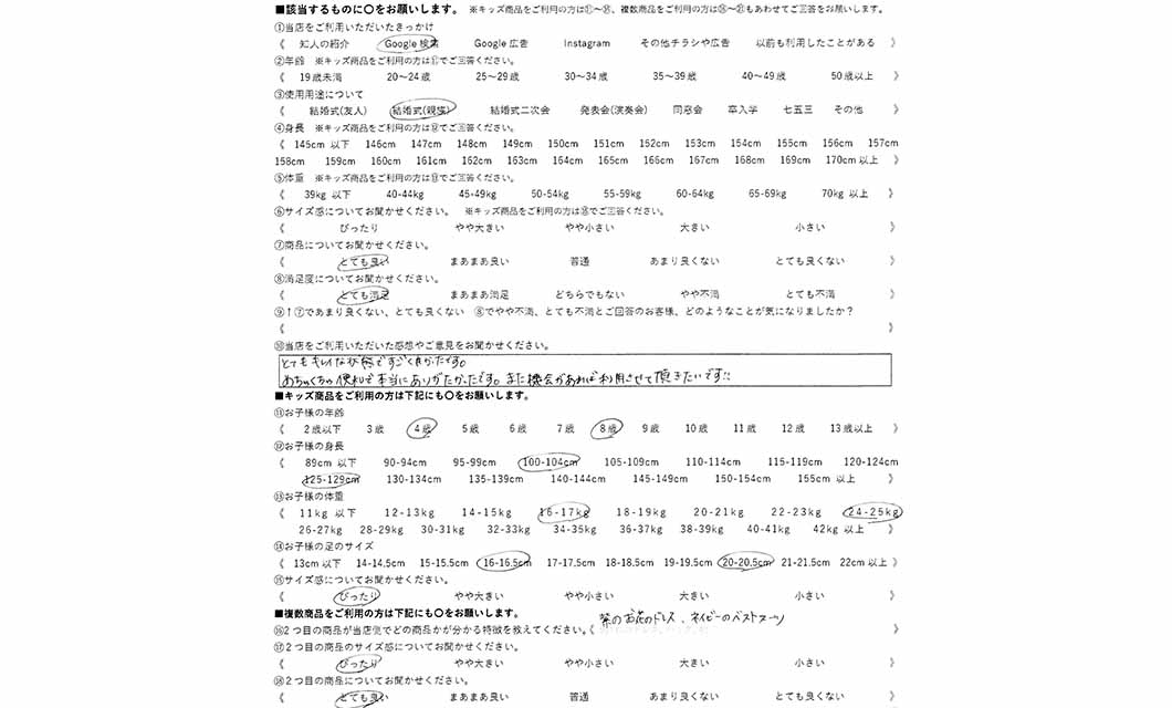 �ºݤΥ�ӥ塼