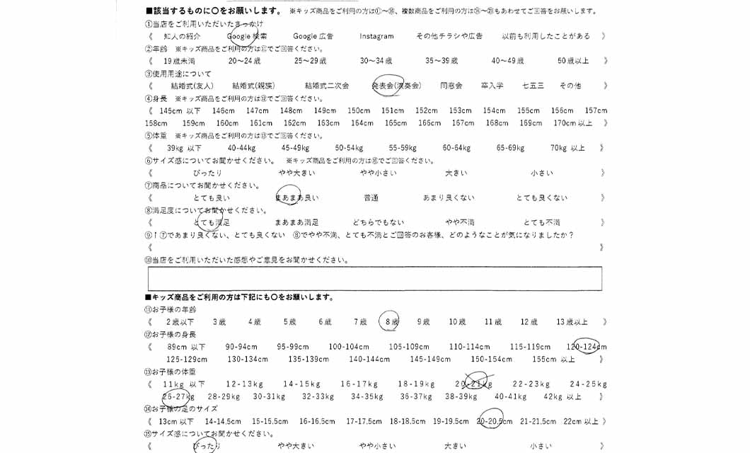 �ºݤΥ�ӥ塼