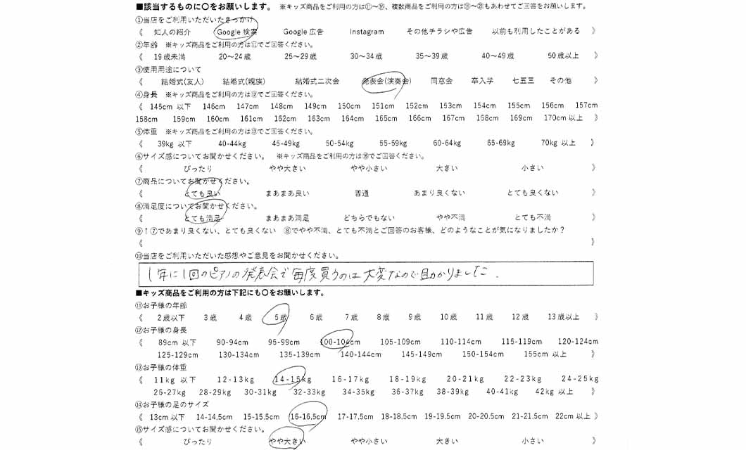 �ºݤΥ�ӥ塼