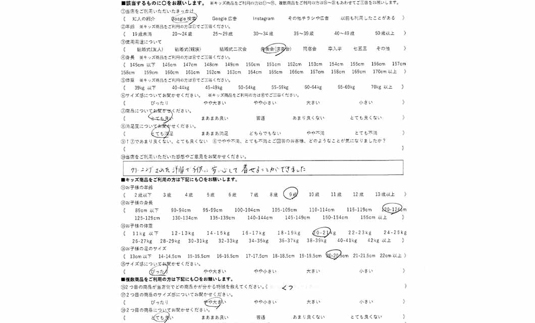 �ºݤΥ�ӥ塼