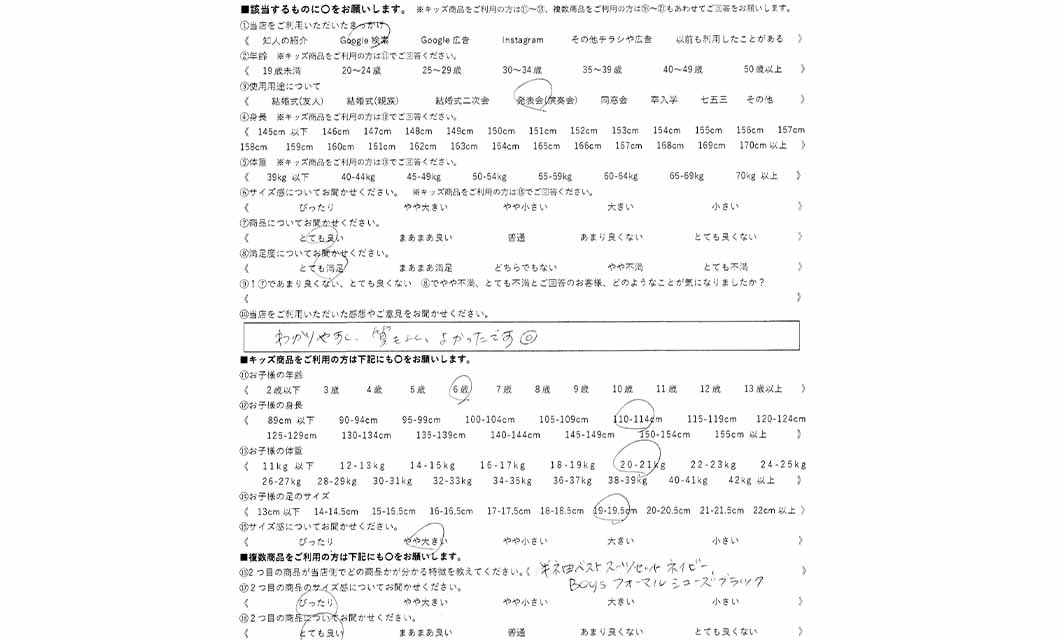 �ºݤΥ�ӥ塼