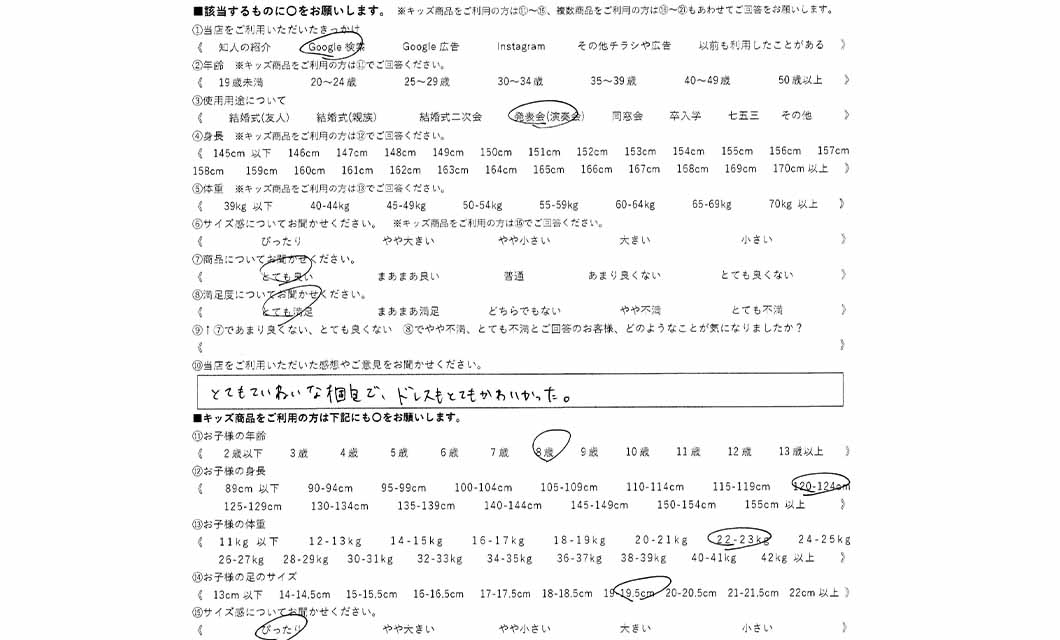 �ºݤΥ�ӥ塼