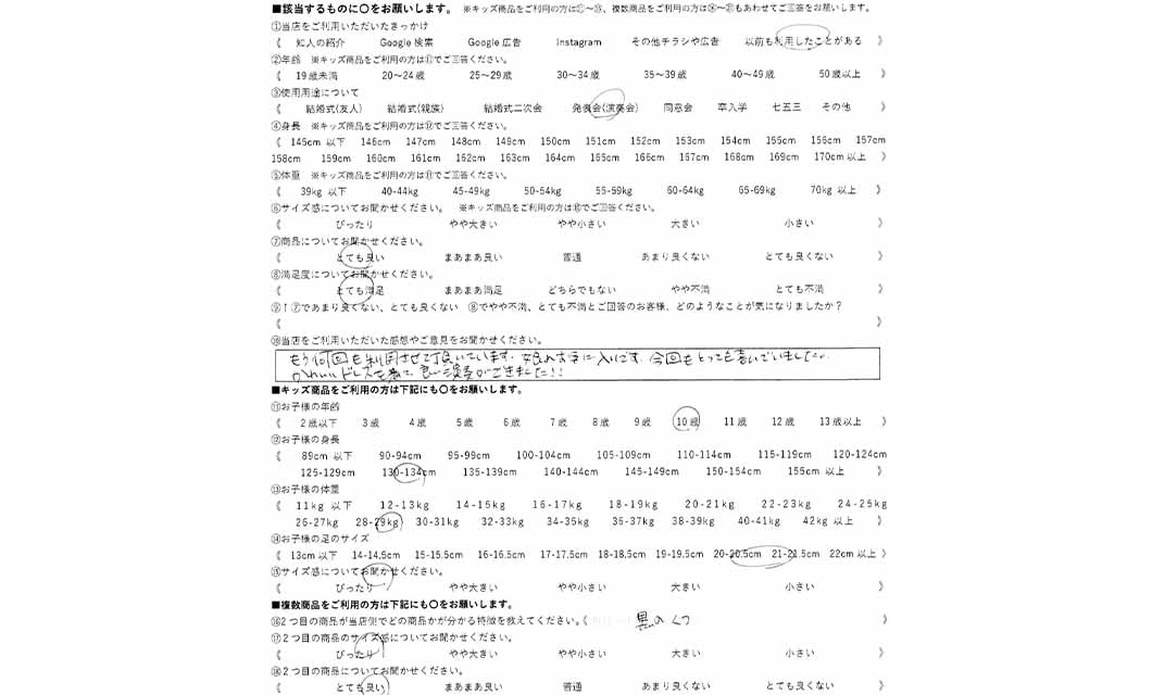 �ºݤΥ�ӥ塼