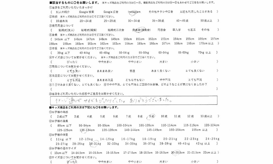 �ºݤΥ�ӥ塼