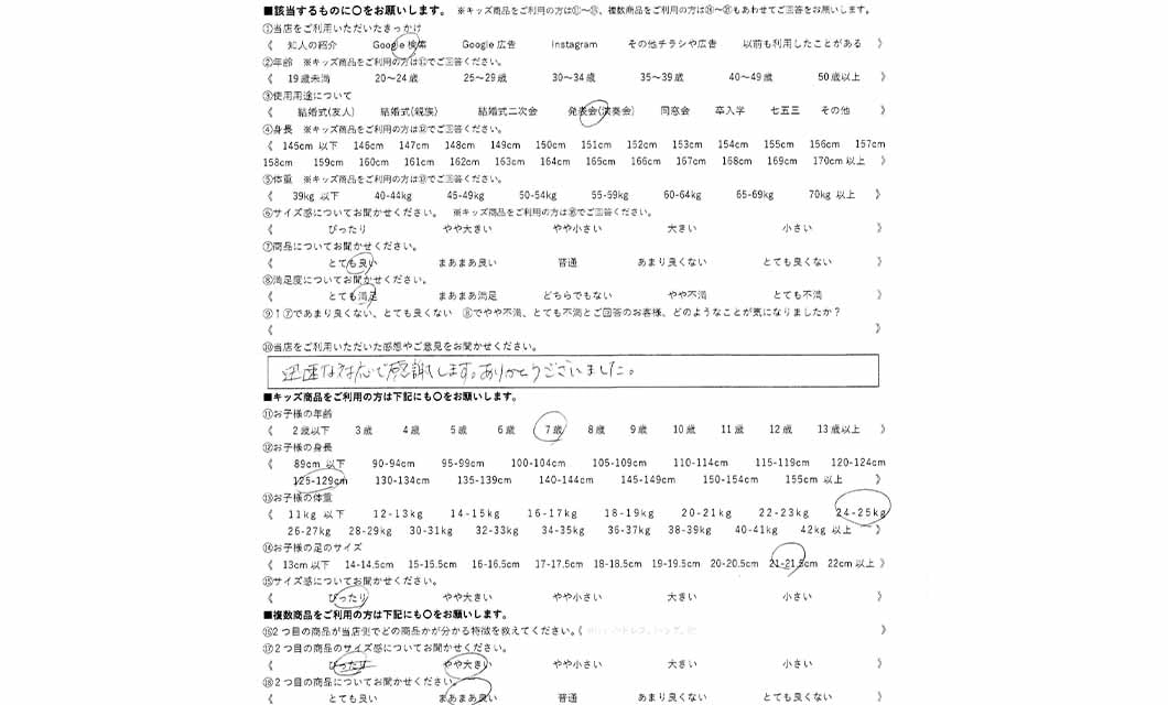 �ºݤΥ�ӥ塼