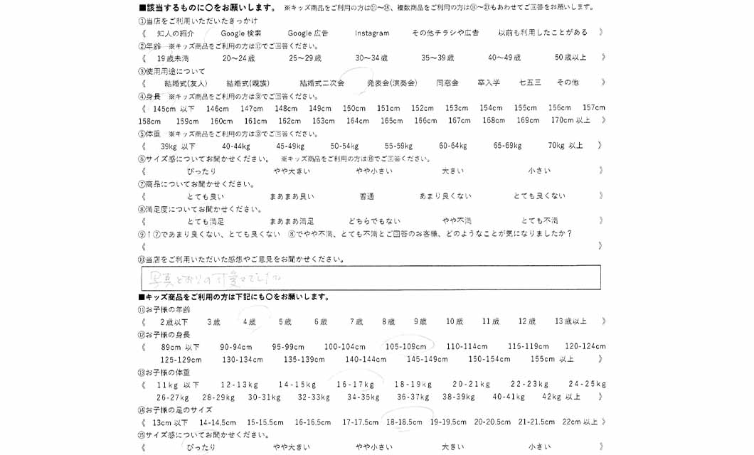 �ºݤΥ�ӥ塼
