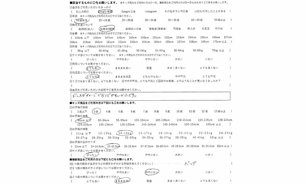�ºݤΥ�ӥ塼