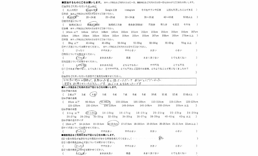�ºݤΥ�ӥ塼