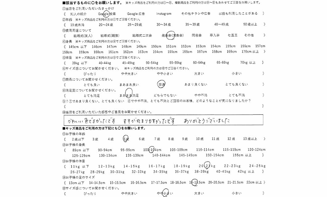 �ºݤΥ�ӥ塼