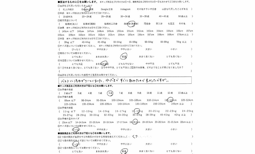 �ºݤΥ�ӥ塼