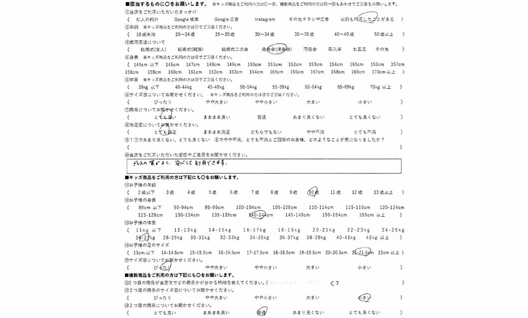 �ºݤΥ�ӥ塼