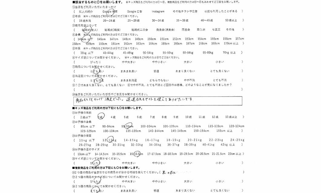 �ºݤΥ�ӥ塼