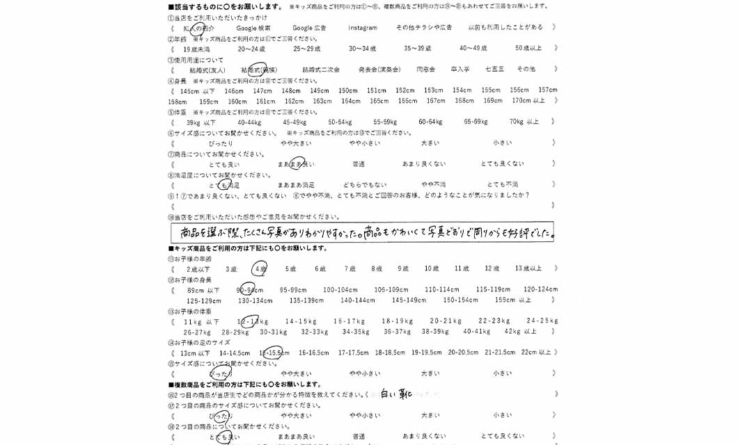 �ºݤΥ�ӥ塼