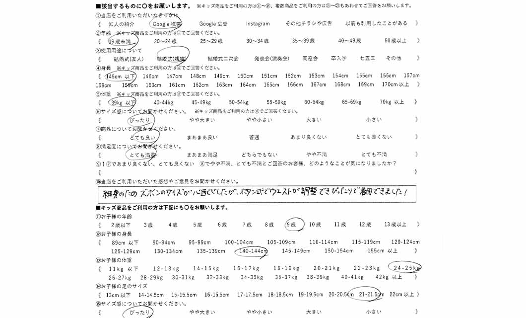 �ºݤΥ�ӥ塼