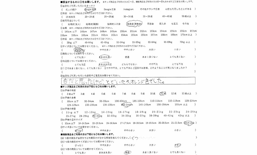 �ºݤΥ�ӥ塼