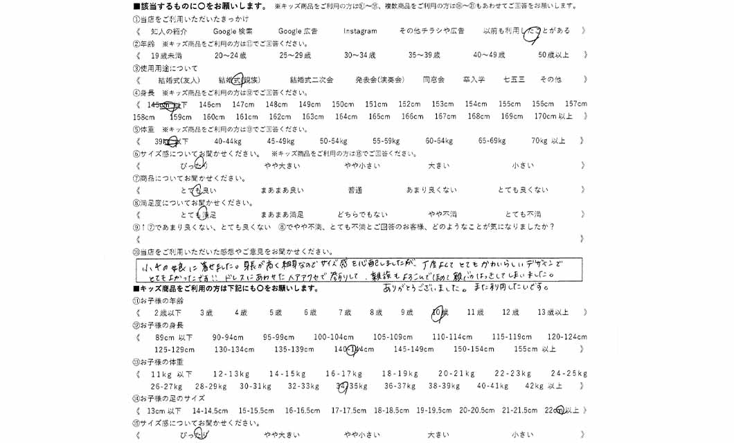 �ºݤΥ�ӥ塼