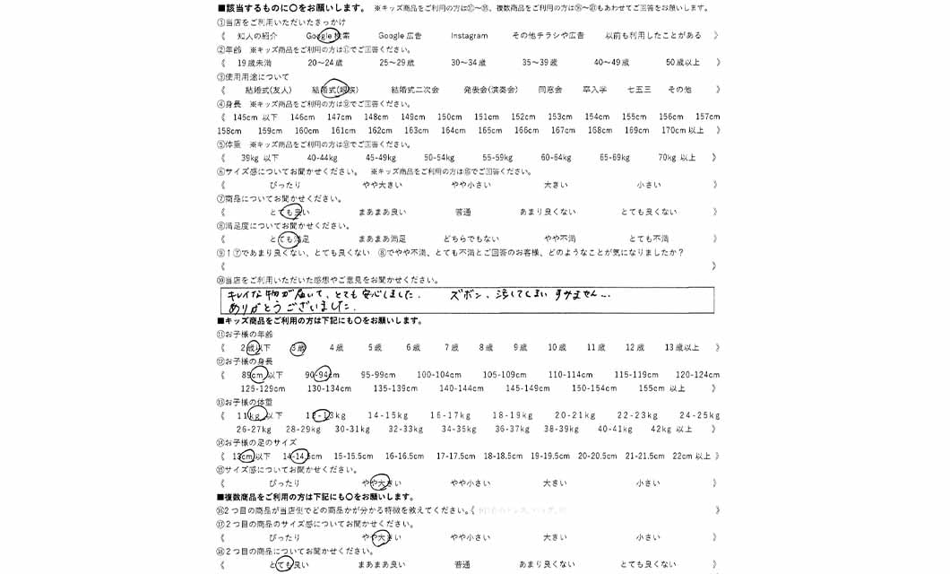 �ºݤΥ�ӥ塼