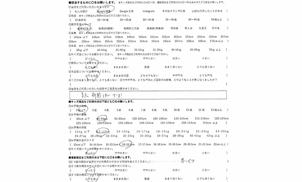 �ºݤΥ�ӥ塼