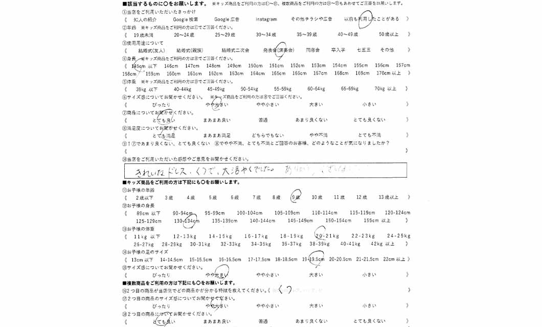 �ºݤΥ�ӥ塼