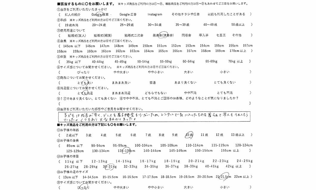 �ºݤΥ�ӥ塼