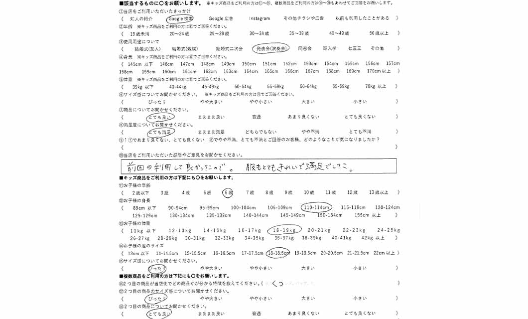 �ºݤΥ�ӥ塼