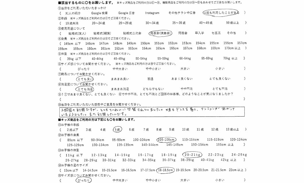 �ºݤΥ�ӥ塼