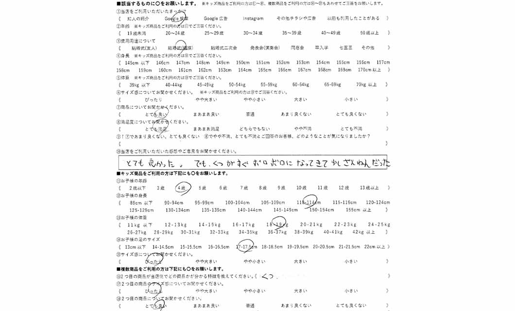 �ºݤΥ�ӥ塼