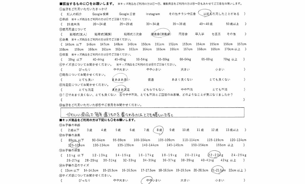 �ºݤΥ�ӥ塼