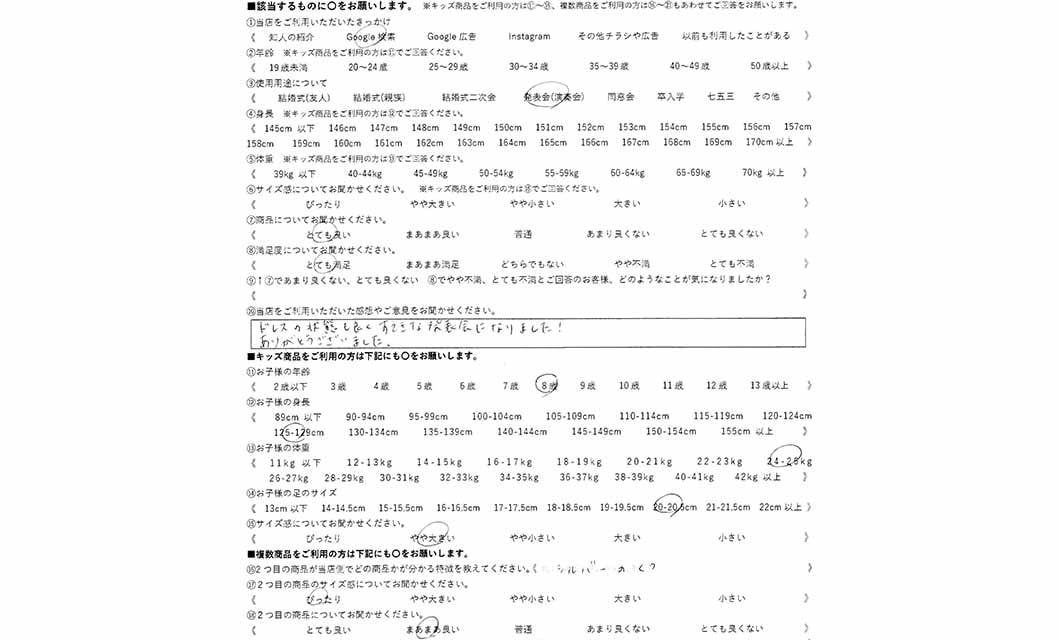 �ºݤΥ�ӥ塼