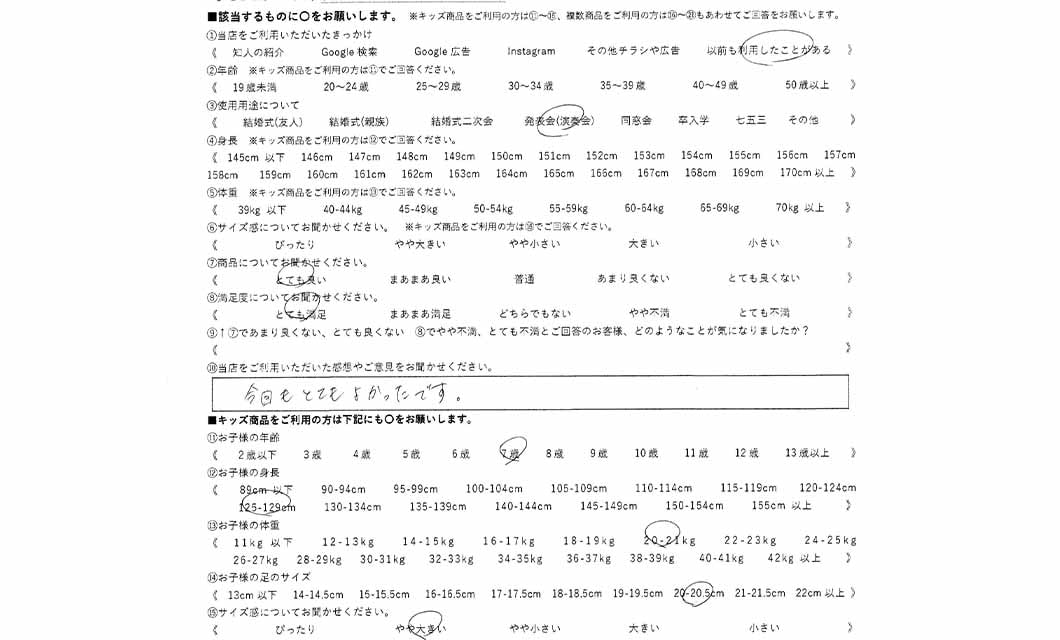�ºݤΥ�ӥ塼