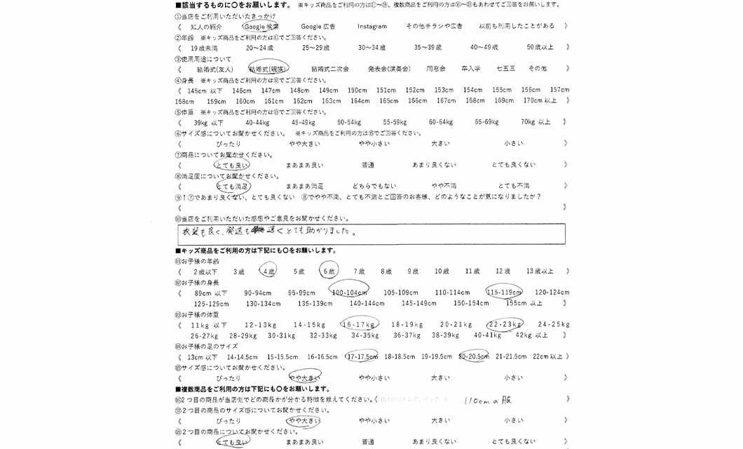 �ºݤΥ�ӥ塼