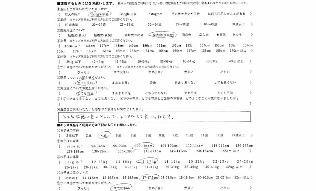 �ºݤΥ�ӥ塼