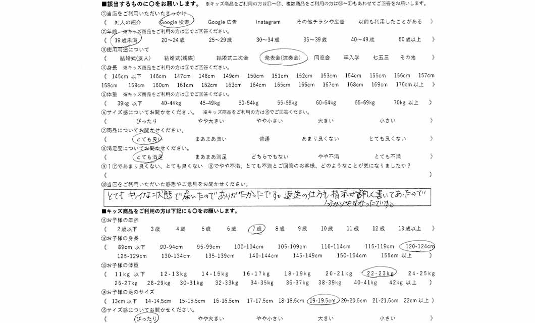 �ºݤΥ�ӥ塼