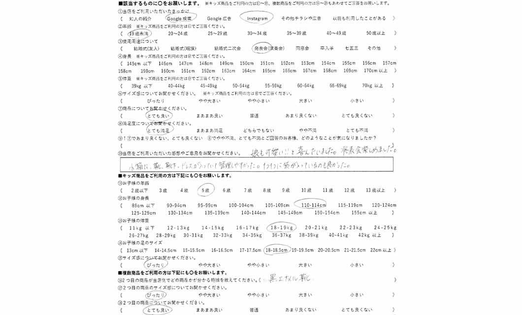 �ºݤΥ�ӥ塼