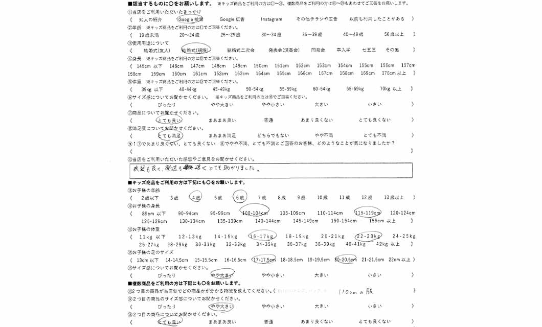 �ºݤΥ�ӥ塼