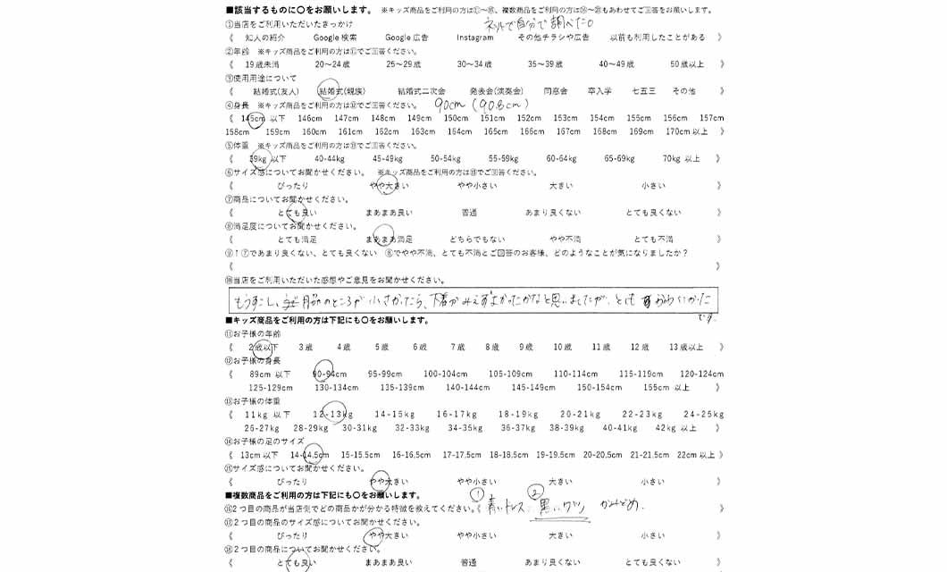 �ºݤΥ�ӥ塼