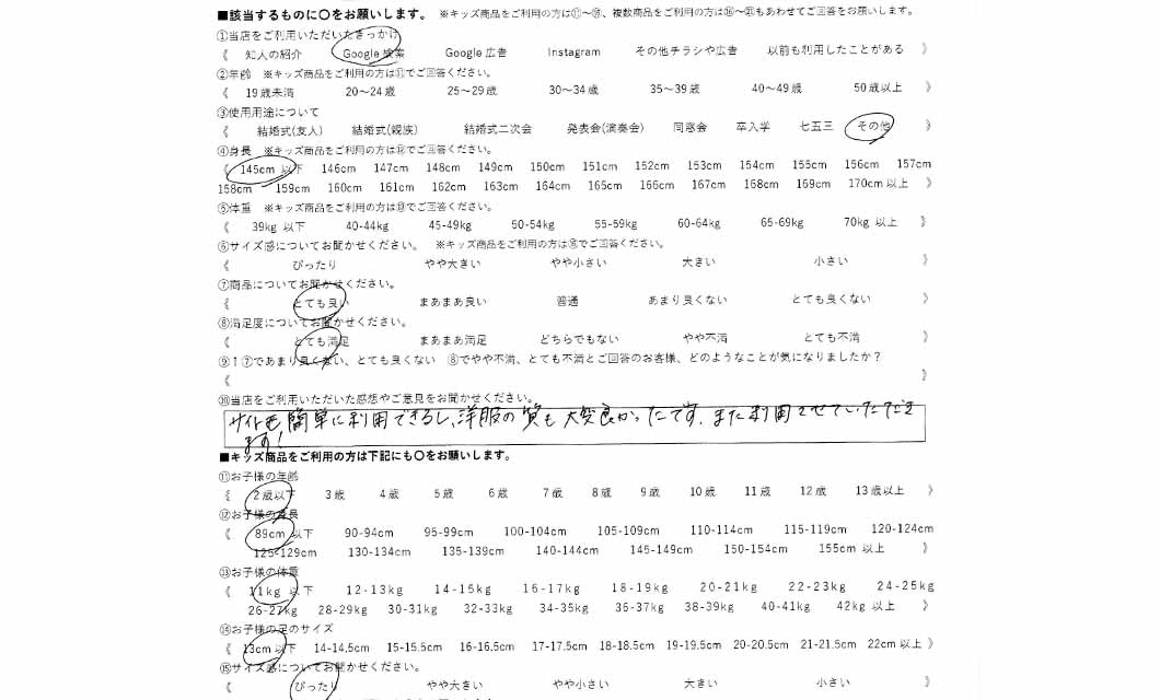 �ºݤΥ�ӥ塼
