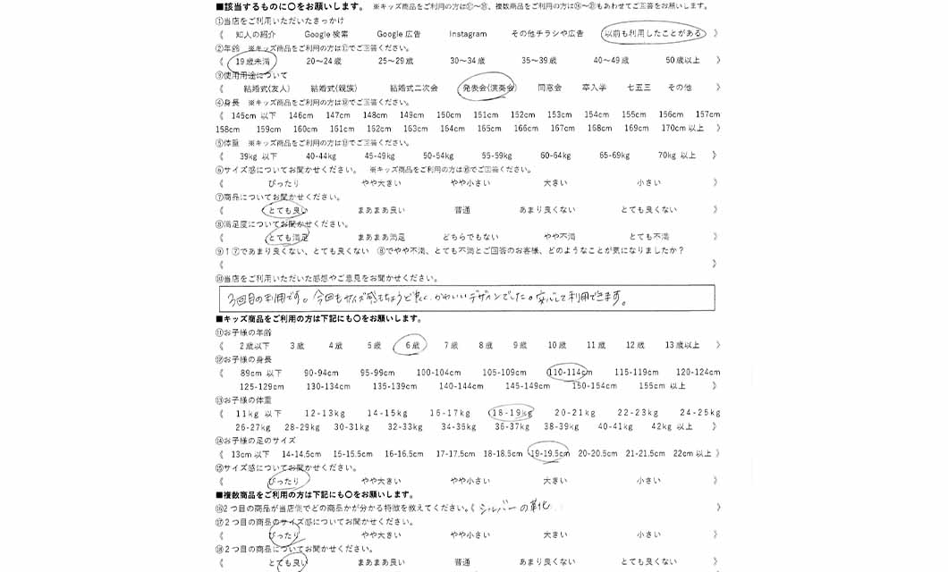�ºݤΥ�ӥ塼