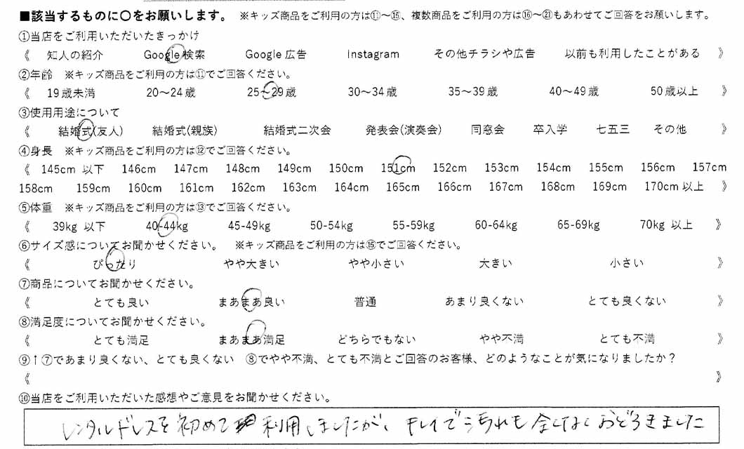 �ºݤΥ�ӥ塼