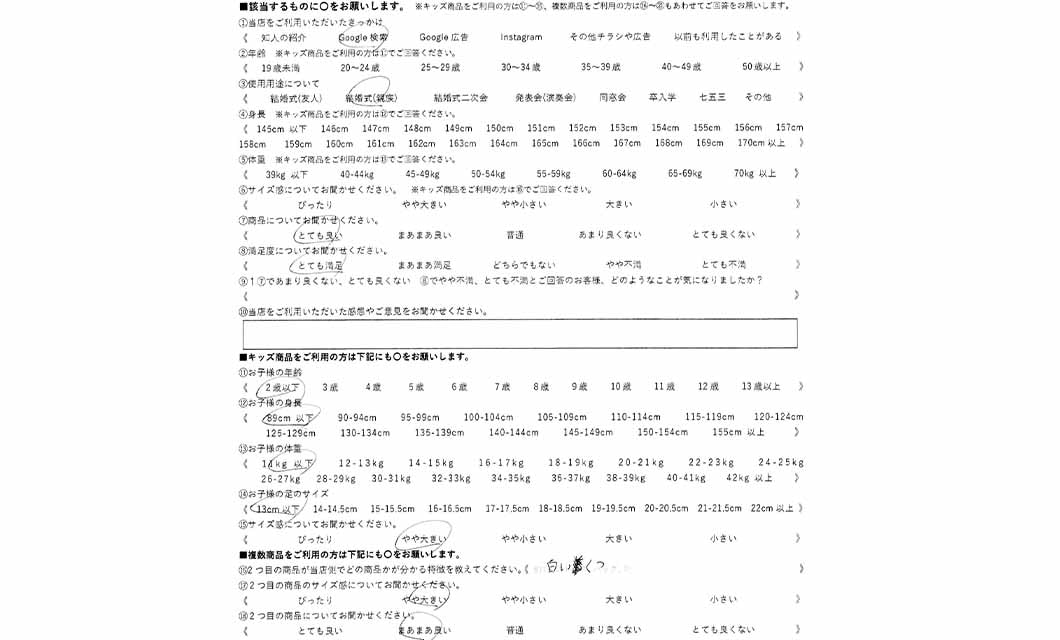 �ºݤΥ�ӥ塼