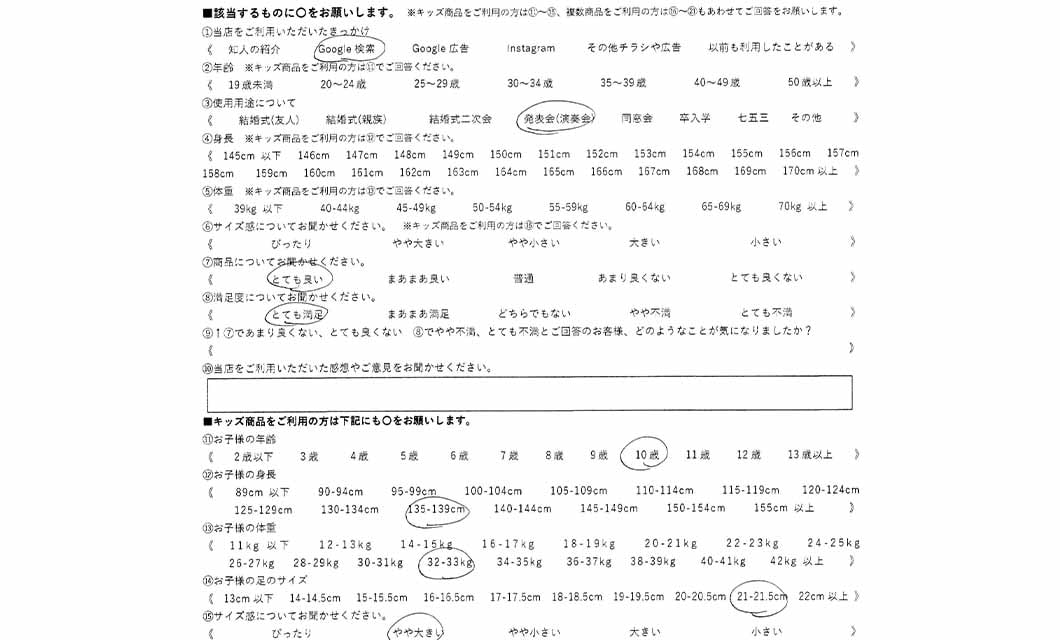 �ºݤΥ�ӥ塼
