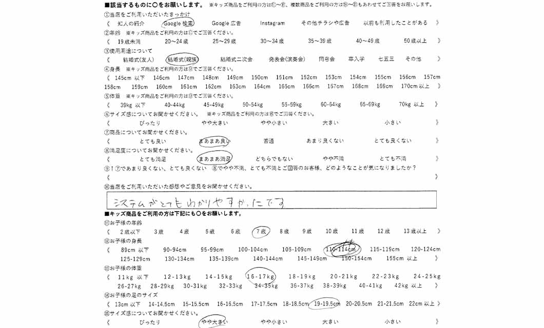 �ºݤΥ�ӥ塼