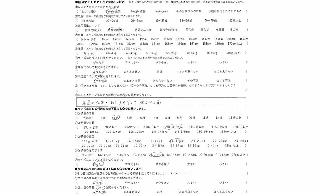 �ºݤΥ�ӥ塼