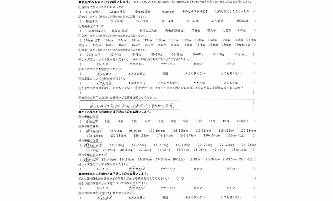 �ºݤΥ�ӥ塼